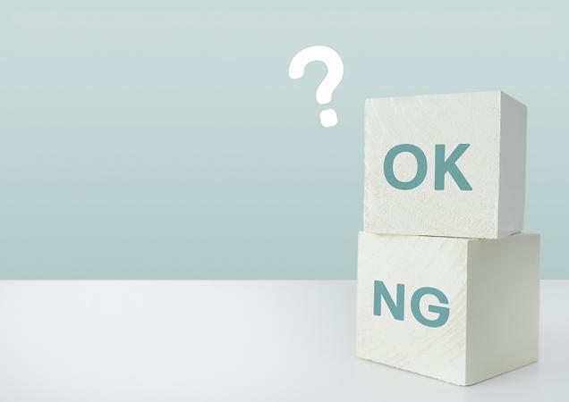 爆サイの開示請求はどんな内容なら可能？OK例とNG例を解説