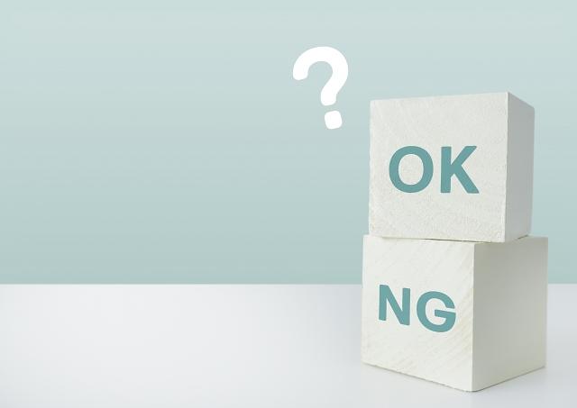 爆サイの開示請求はどんな内容なら可能？OK例とNG例を解説